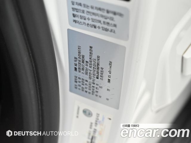 BMW X5 xDrive 30d xLine