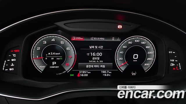 Audi A6 45 TFSI Quattro Premium