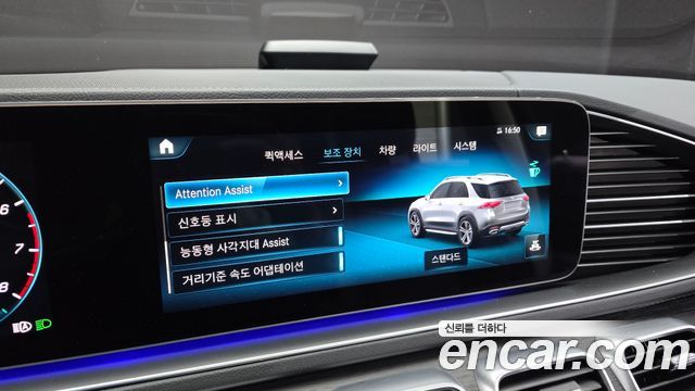 Mercedes-Benz GLE-Class GLE450 4MATIC