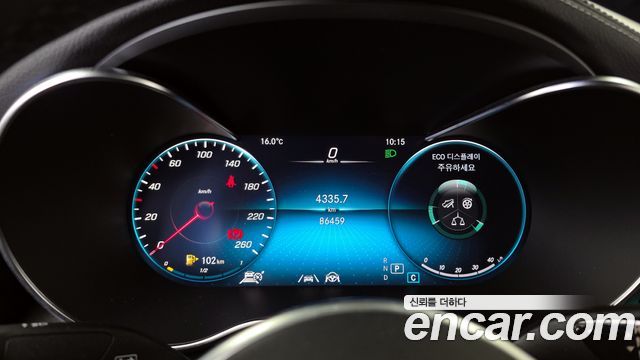 Mercedes-Benz GLC-Class GLC220 d 4MATIC Coupe