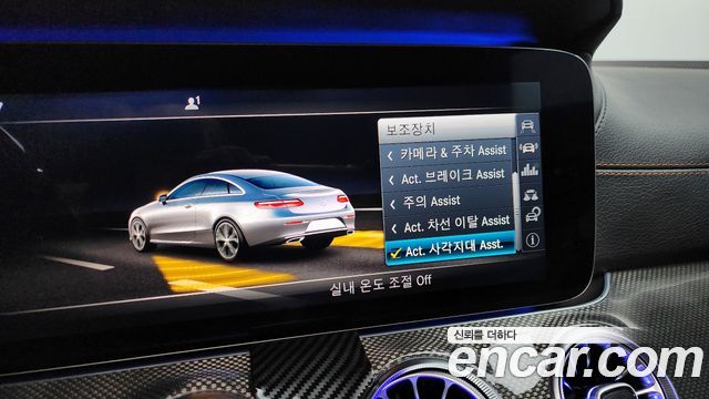 Mercedes-Benz E-Class E400 4MATIC Coupe