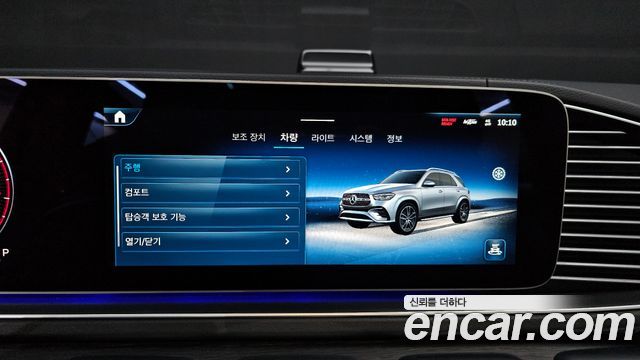 Mercedes-Benz GLE-Class GLE450 4MATIC
