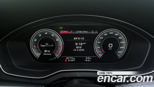 Audi Q5 45 TFSI Quattro