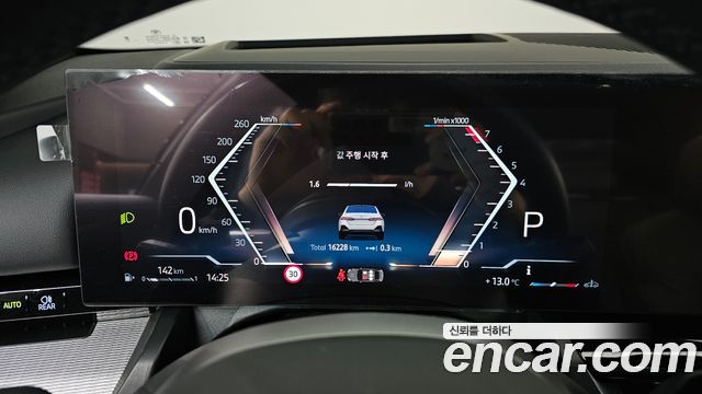 BMW 5-Series 520i M Sport