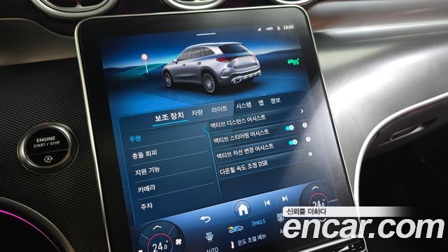 Mercedes-Benz GLC-Class GLC 300 4MATIC Avantgarde