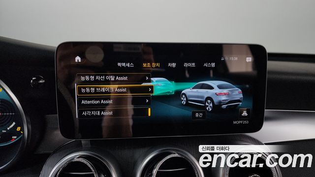 Mercedes-Benz GLC-Class GCL300 4MATIC Coupe