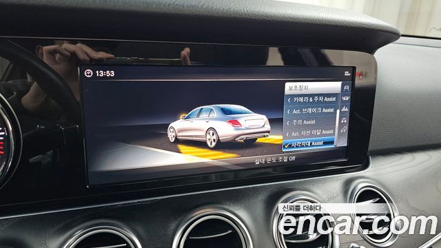 Mercedes-Benz E-Class E220d 4MATIC Avantgarde