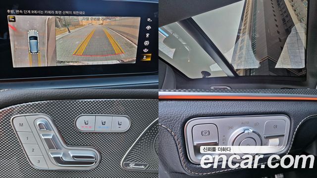 Mercedes-Benz GLE-Class AMG GLE53 4MATIC+