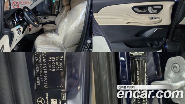 Mercedes-Benz V-Class V300 CDI