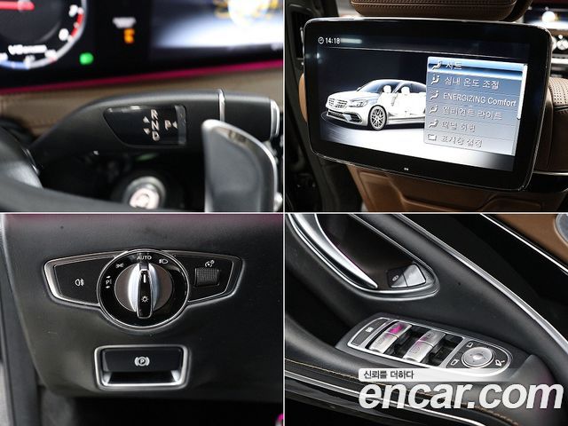 Mercedes-Benz S-Class S63 AMG 4MATIC+
