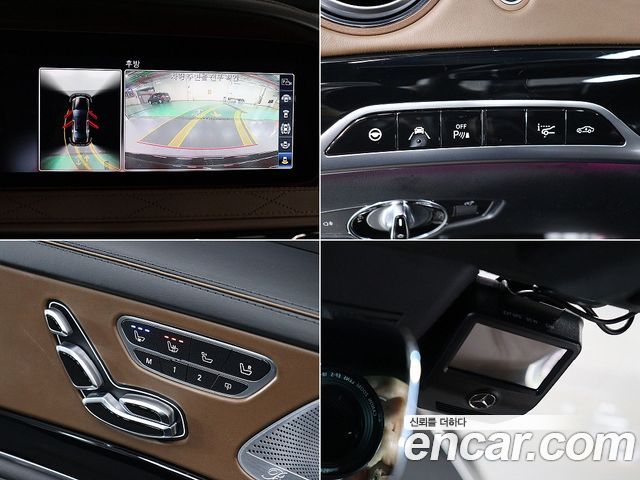Mercedes-Benz S-Class S63 AMG 4MATIC+