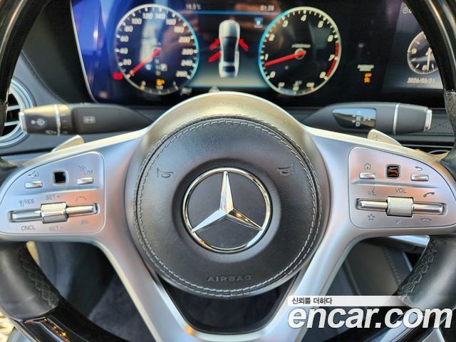 Mercedes-Benz S-Class Maybach S560 4MATIC