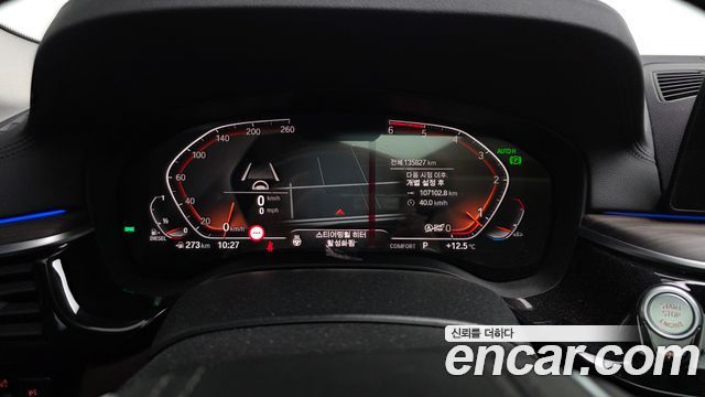 BMW 5-Series 520d xDrive Luxury Plus