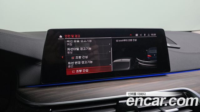 BMW 5-Series 520d xDrive Luxury Plus