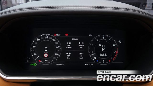 Land Rover Range Rover 5.0 SC AB LWB