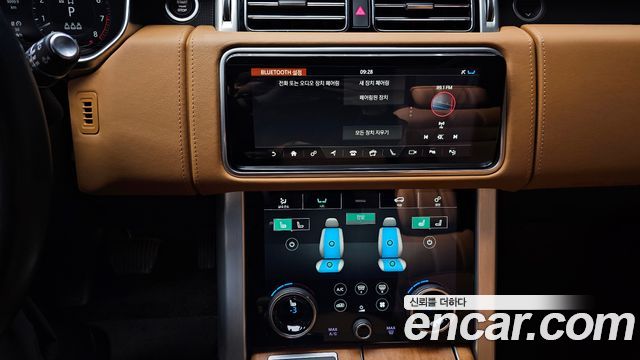 Land Rover Range Rover 5.0 SC AB LWB