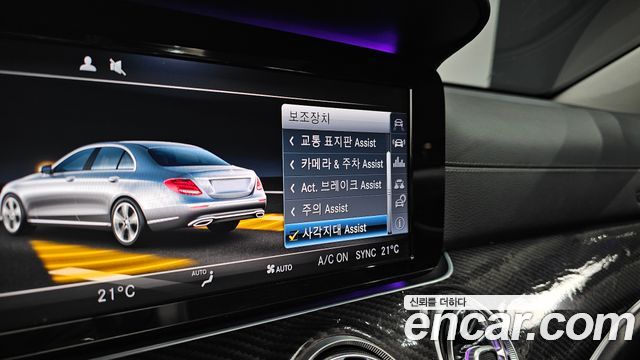 Mercedes-Benz E-Class E220d Exclusive