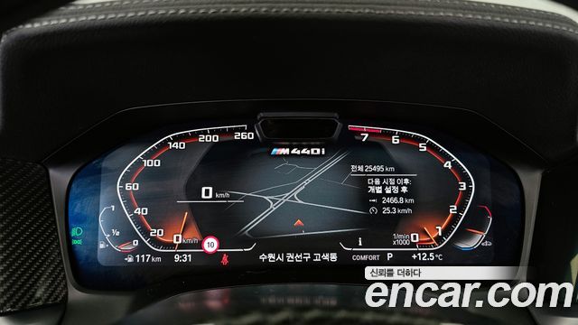 BMW 4-Series M440i xDrive Online Exclusive Convertible