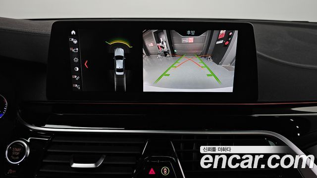 BMW 5-Series 520d Luxury Special Edition
