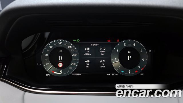 Land Rover Range Rover Evoque P250 S