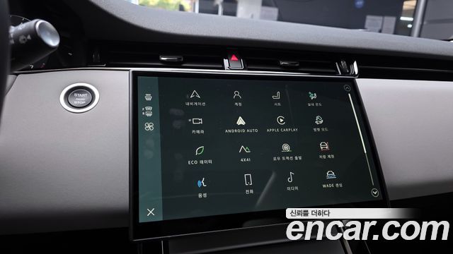 Land Rover Range Rover Evoque P250 S
