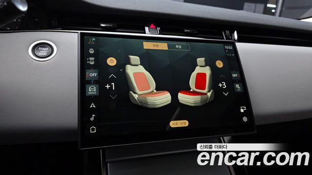 Land Rover Range Rover Evoque P250 S
