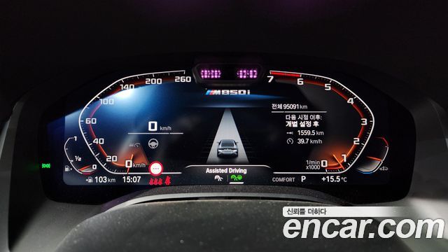 BMW 8-Series M850i xDrive Gran Coupe