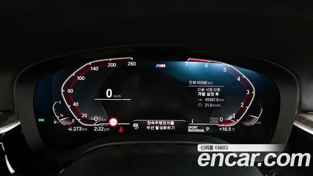 BMW 5-Series 530i M Sport Package Plus