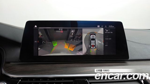 BMW 5-Series 530i M Sport Package Plus