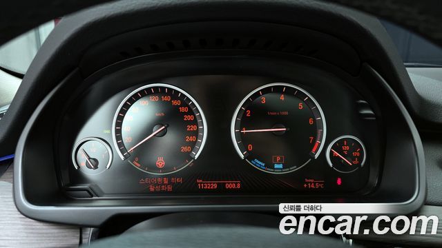 BMW X5 xDrive 40e iPerformance