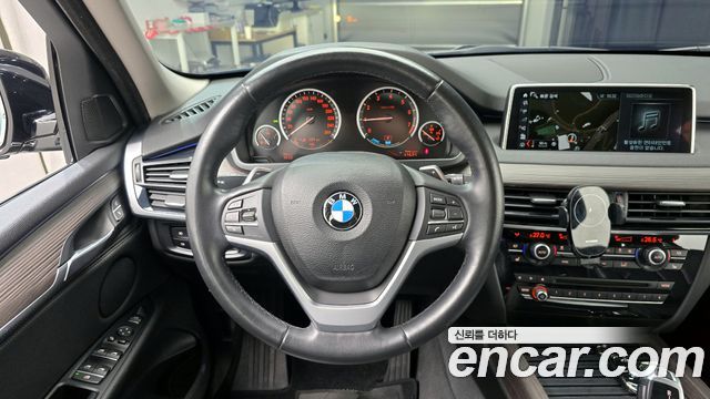 BMW X5 xDrive 40e iPerformance