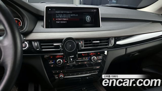 BMW X5 xDrive 40e iPerformance