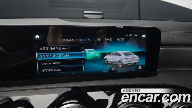 Mercedes-Benz CLA-Class CLA250 4MATIC