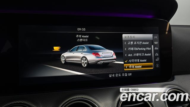 Mercedes-Benz E-Class E300 Avantgarde