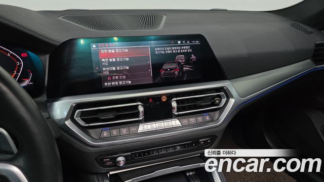 BMW 4-Series 420i First Edition GranCoupe