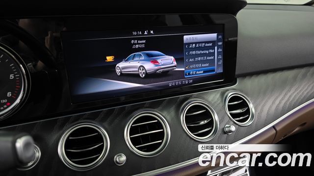 Mercedes-Benz E-Class E220d Avantgarde