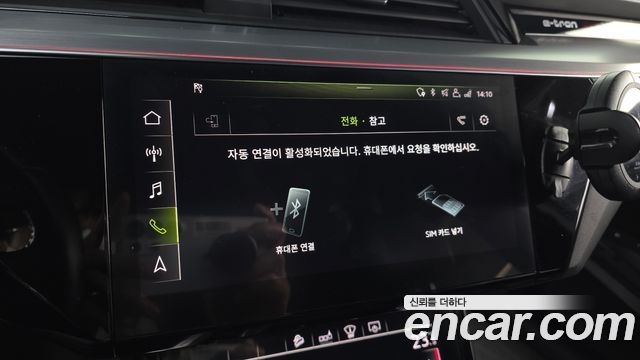 Audi e-tron 55 Quattro