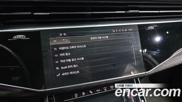Audi Q7 45 TDI Quattro Premium