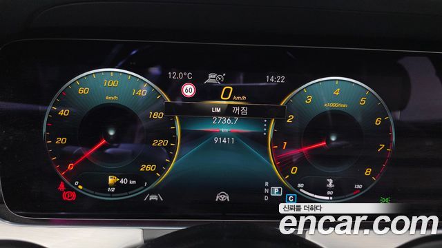 Mercedes-Benz E-Class E250 Avantgarde