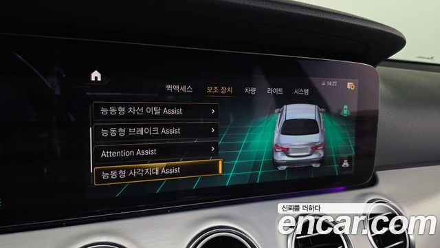 Mercedes-Benz E-Class E250 Avantgarde