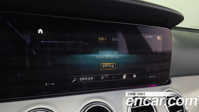 Mercedes-Benz E-Class E250 Avantgarde