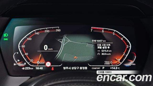 BMW 1-Series 120i M Sports
