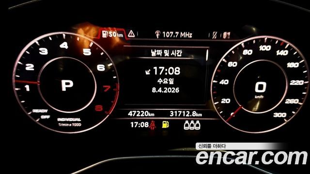 Audi Q5 45 TFSI Quattro