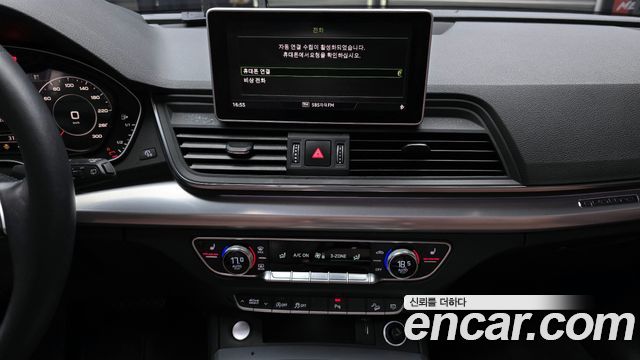 Audi Q5 45 TFSI Quattro