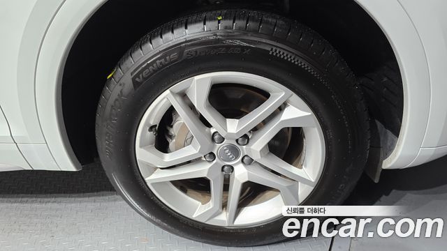 Audi Q5 45 TFSI Quattro
