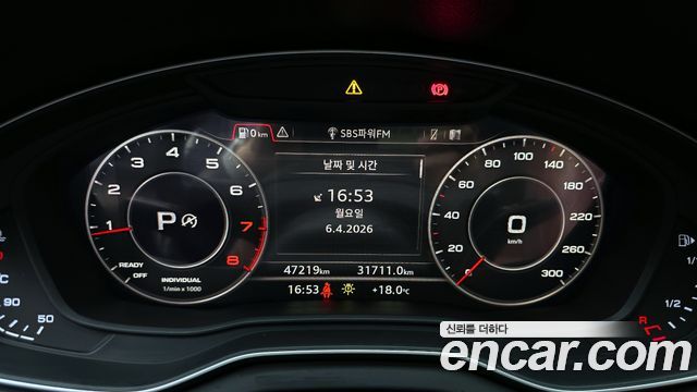 Audi Q5 45 TFSI Quattro