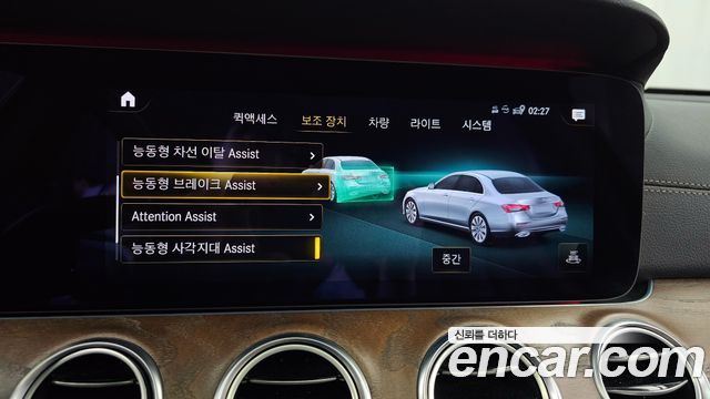 Mercedes-Benz E-Class E250 Exclusive