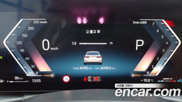 BMW 3-Series 320i Touring