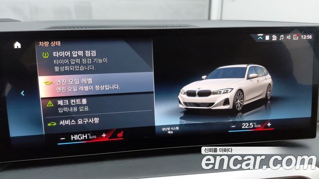 BMW 3-Series 320i Touring