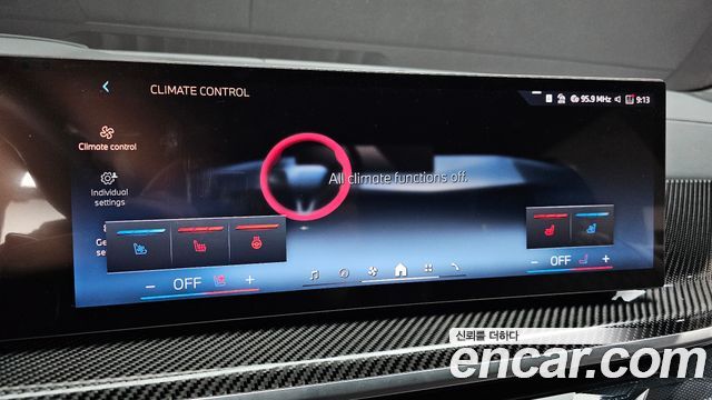 BMW X7 xDrive 40i M Sport 6STR